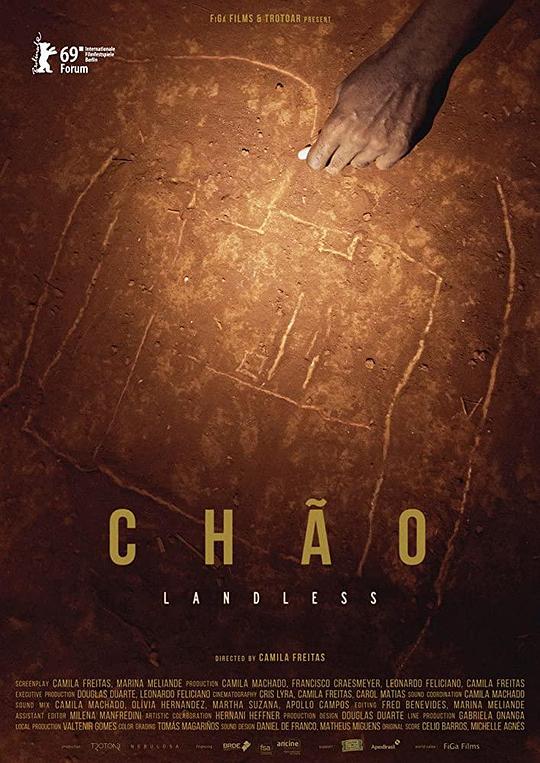 地板 Chão (2019)