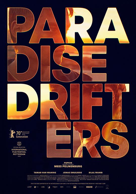 流浪者的天堂 Paradise drifters (2020)