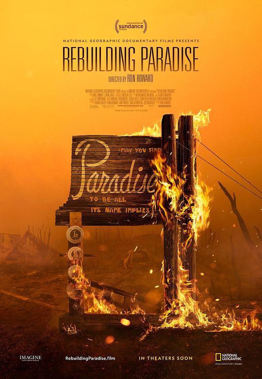 重建天堂镇 Rebuilding Paradise (2020)