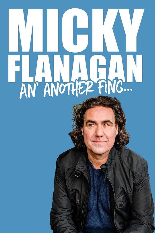 Micky Flanagan: An' Another Fing - Live  (2017)