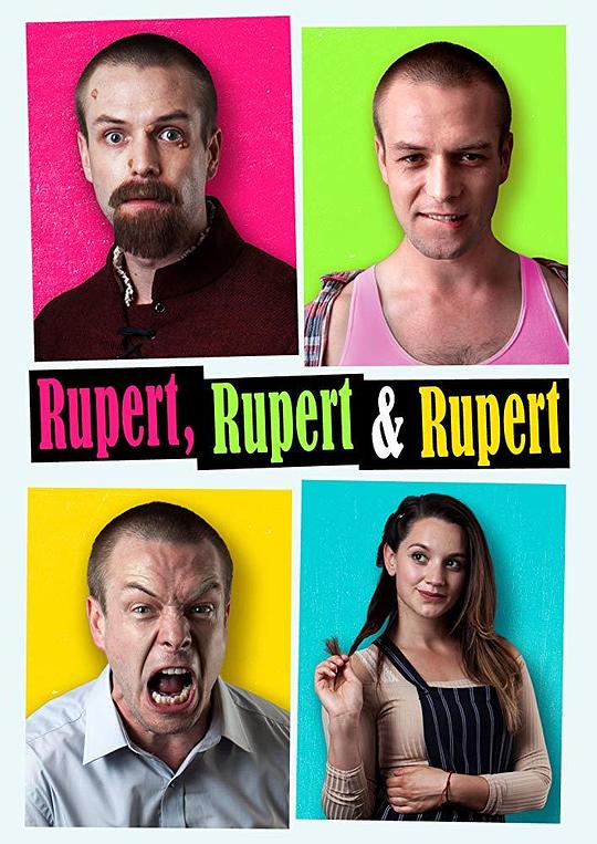 三个鲁伯特 Rupert, Rupert & Rupert (2019)