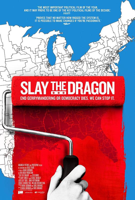 屠龙 Slay the Dragon (2019)