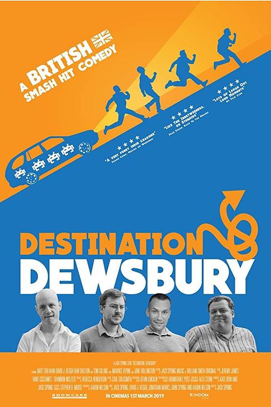 目的地：杜斯伯里 Destination: Dewsbury (2018)