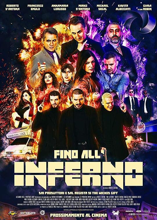 地狱直达 Fino all'Inferno (2018)