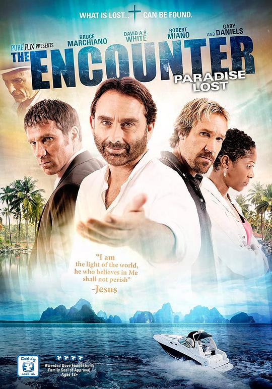 相遇：失乐园 The Encounter: Paradise Lost (2012)