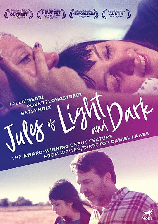 明与暗 Jules of Light and Dark (2018)