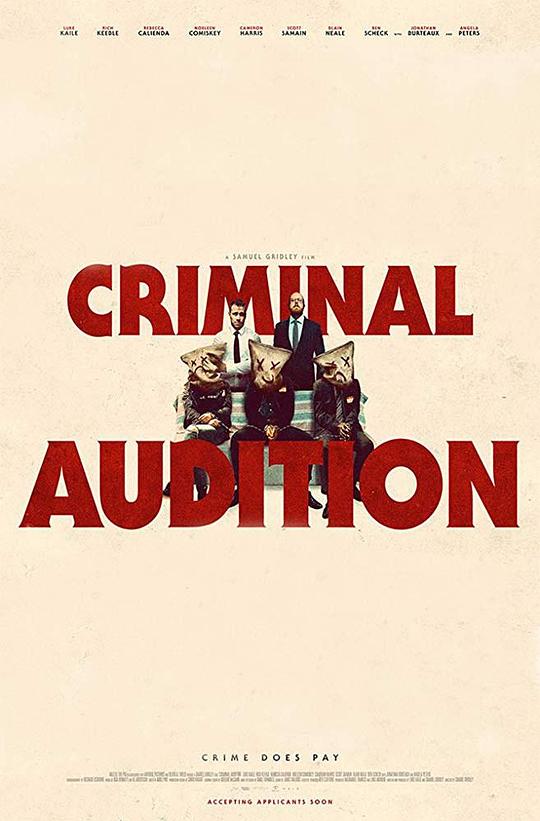 Criminal Audition  (2019)