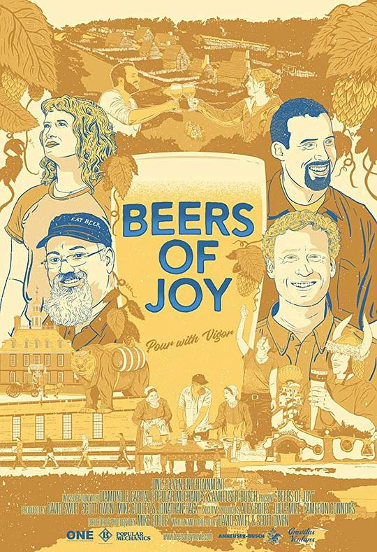 啤酒欢乐 Beers of Joy (2019)