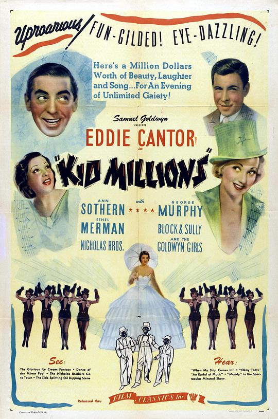 恭喜发财 Kid Millions (1934)