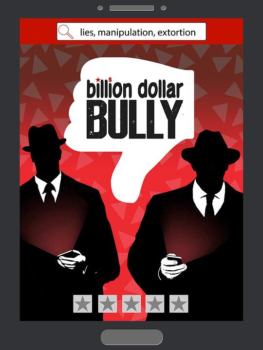 万亿美元 Billion Dollar Bully (2019)