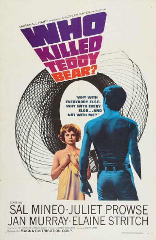 谁杀了泰迪熊 Who Killed Teddy Bear (1965)