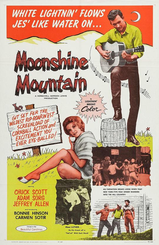 月光山峰 Moonshine Mountain (1964)