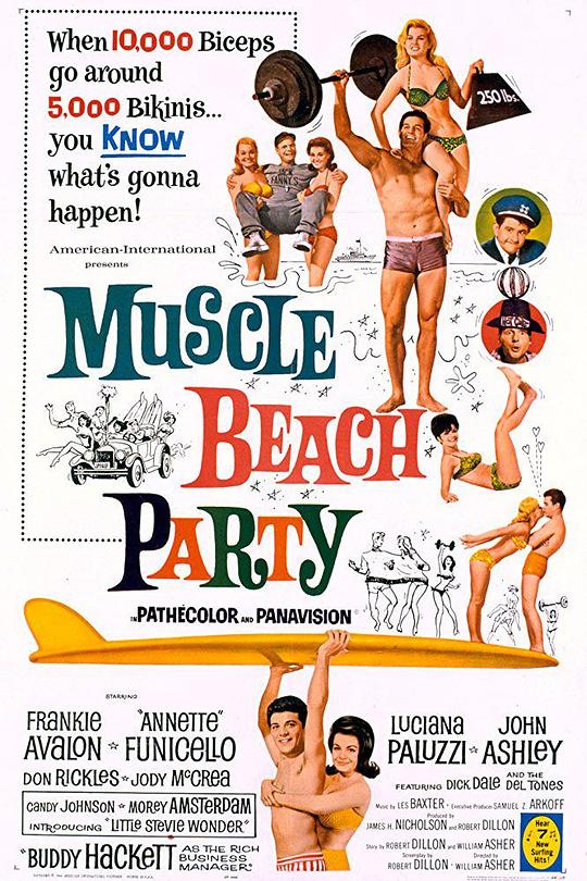 海滩舞会 Muscle Beach Party (1964)
