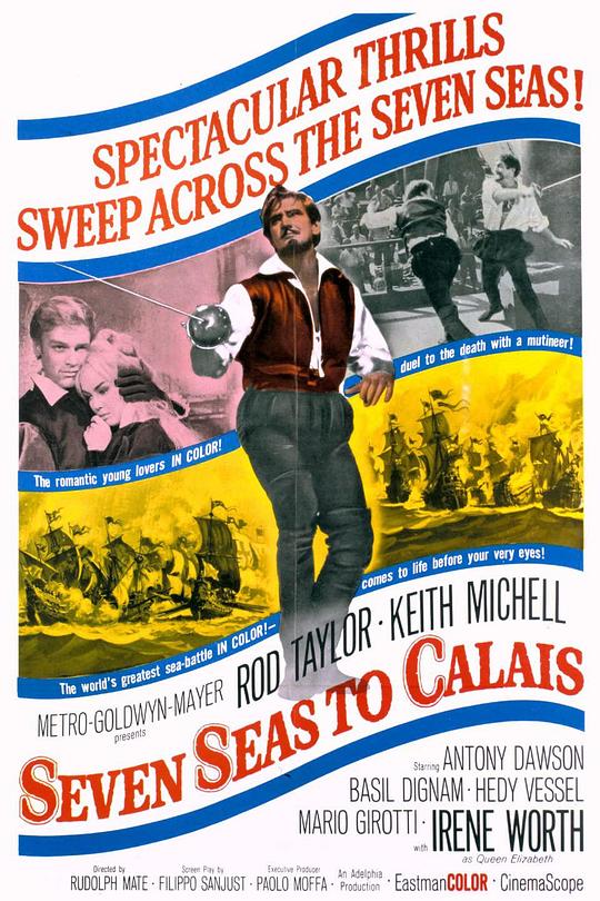 汪洋七海 Seven Seas to Calais (1962)