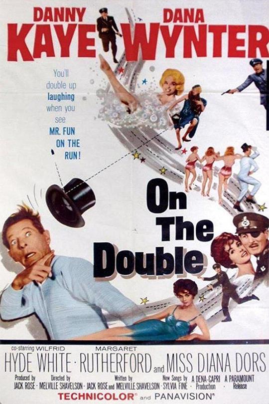 大兵历险记 On the Double (1961)