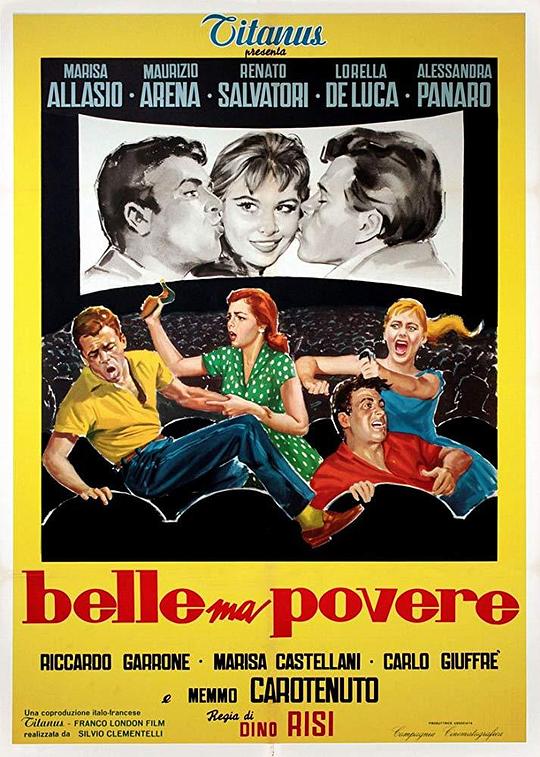 美丽但贫穷 Belle ma povere (1957)