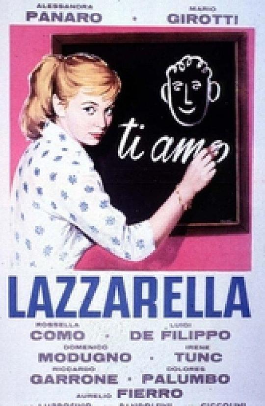 娜札蕾菈 Lazzarella (1957)