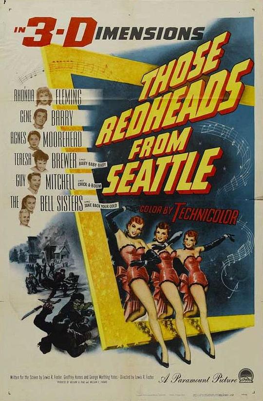 丹凤求凰 Those Redheads from Seattle (1953)