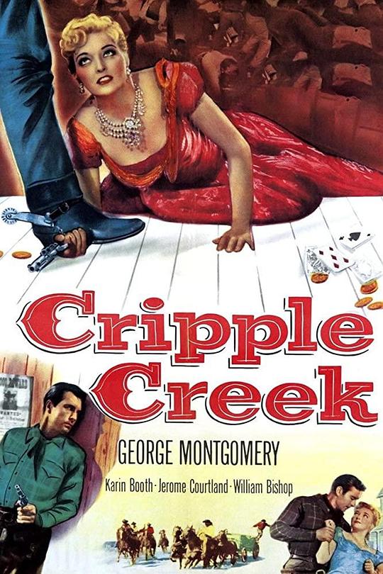 金沙湾剿匪战 Cripple Creek (1952)