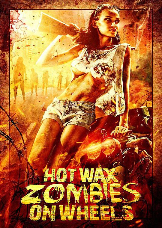 Hot Wax Zombies on Wheels  (1999)