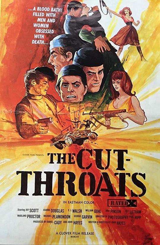 切喉 The Cut-Throats (1969)