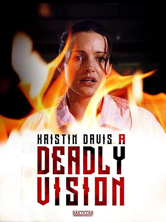 致命幻觉 A Deadly Vision (1997)