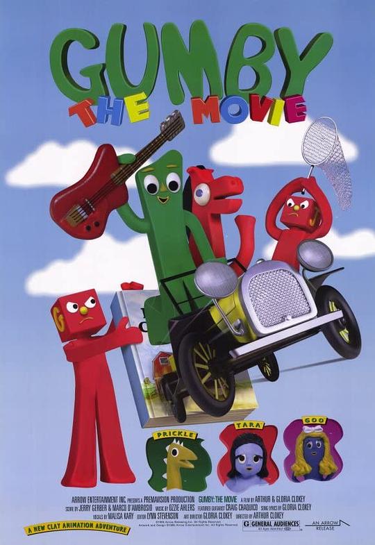 冈比，剧场版 Gumby: The Movie (1995)