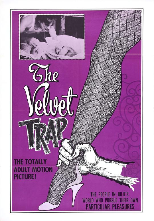 天鹅绒陷阱 The Velvet Trap (1966)