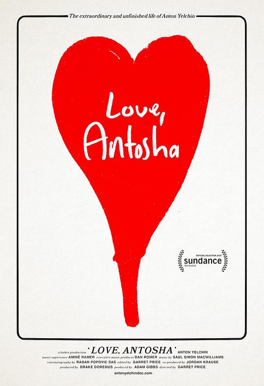 爱你，安东 Love, Antosha (2019)