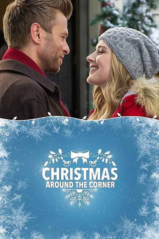 圣诞来临时 Christmas Around the Corner (2018)