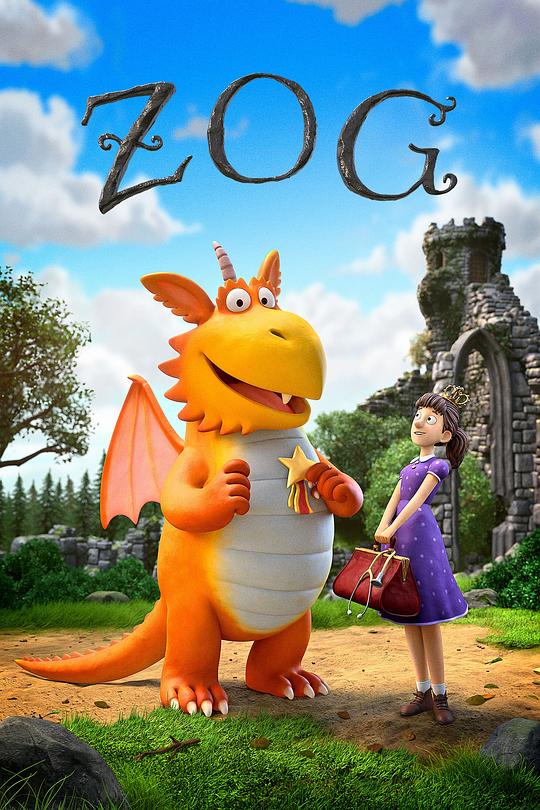 佐格 Zog (2018)