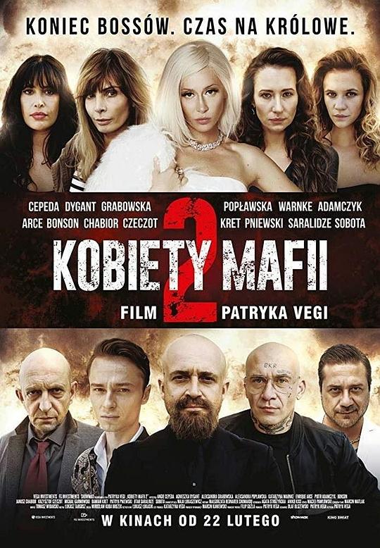 女黑手党2 Kobiety mafii 2 (2019)