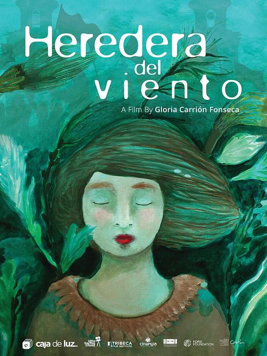 Heredera del viento  (2017)