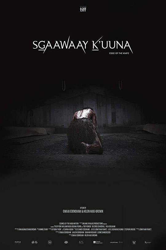 刀刃 SGaawaay K'uuna (2018)