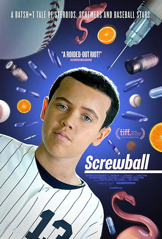 螺旋球 Screwball (2018)