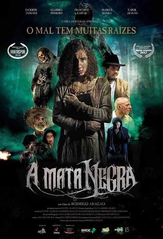 黑森林 A Mata Negra (2018)