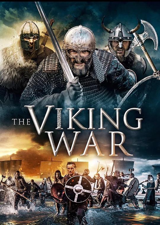 维京战争 The Viking War (2019)