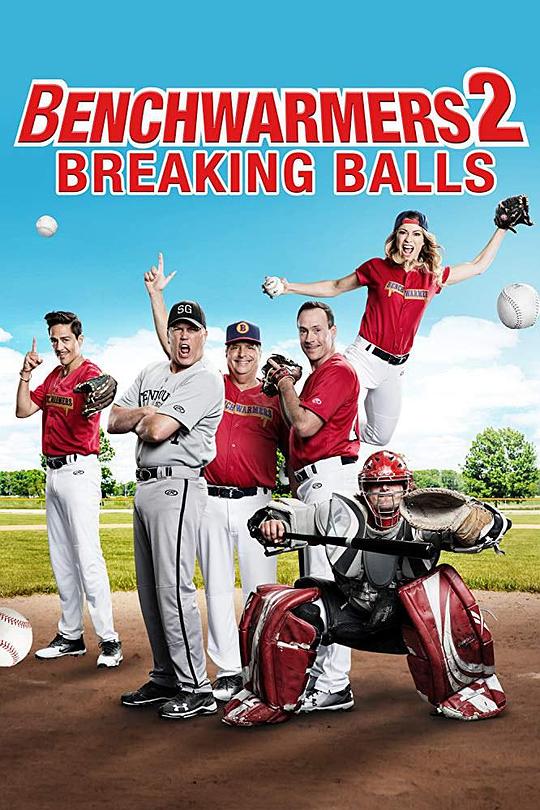 板凳球员2 Benchwarmers 2: Breaking Balls (2019)