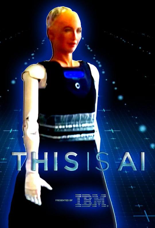 纪录·人工智能 This Is A.I. (2018)