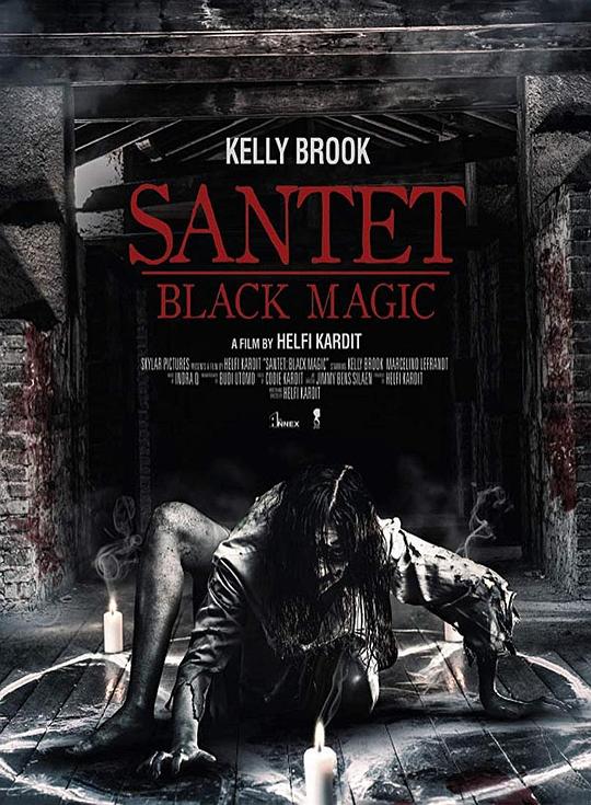 巫术 Santet (2018)