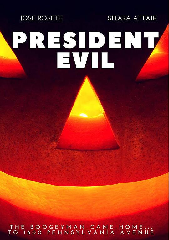 President Evil  (2018)