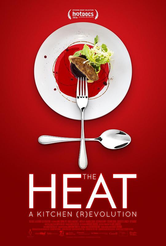 The Heat: A Kitchen (R)evolution  (2018)