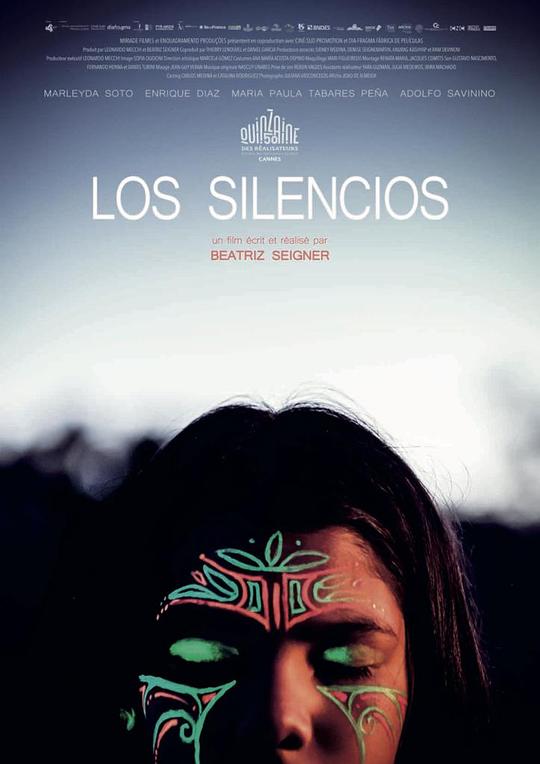寂静 Los silencios (2018)