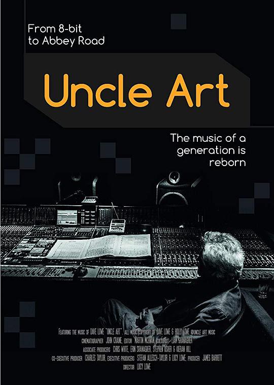 Uncle Art  (2019)