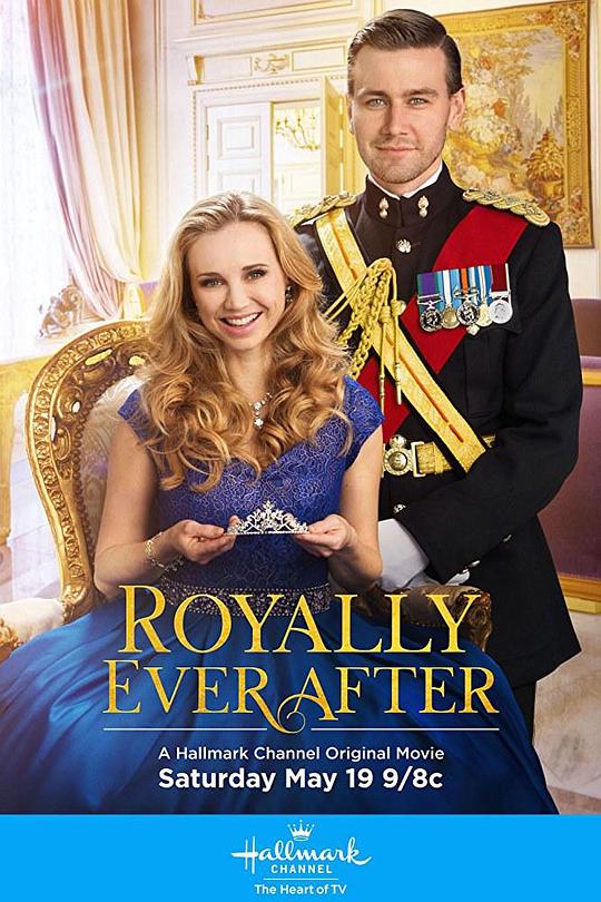 皇家爱情童话故事 Royally Ever After (2018)