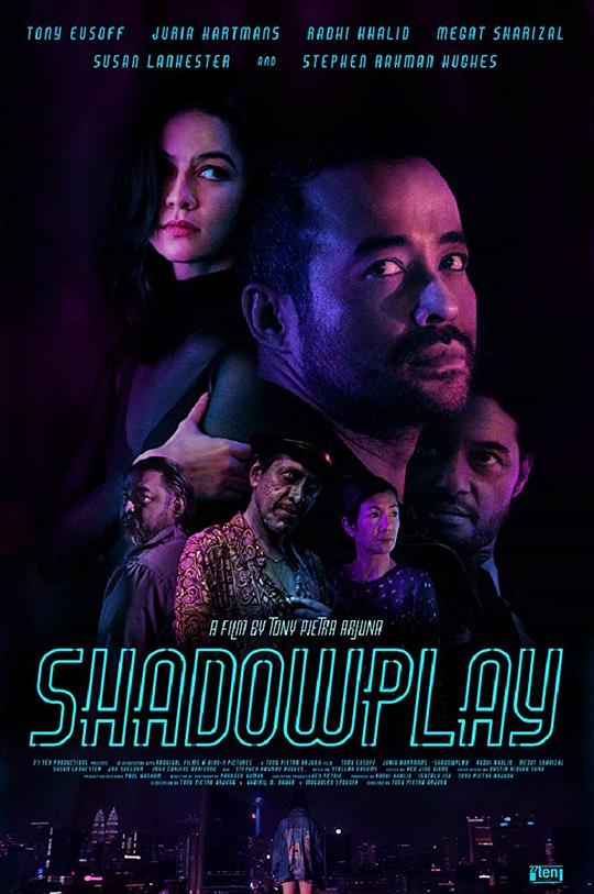 暗影游戏 Shadowplay (2019)