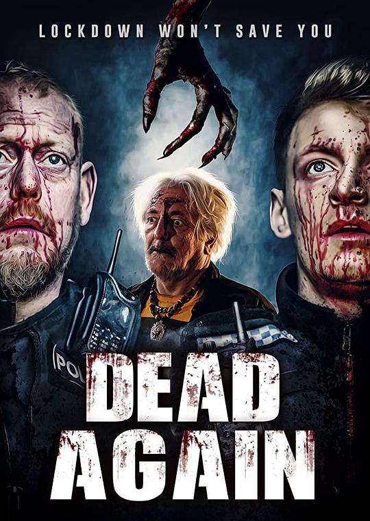 周而复死 Dead Again (2020)