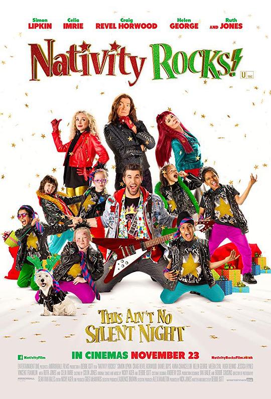 降生石 Nativity Rocks! (2018)