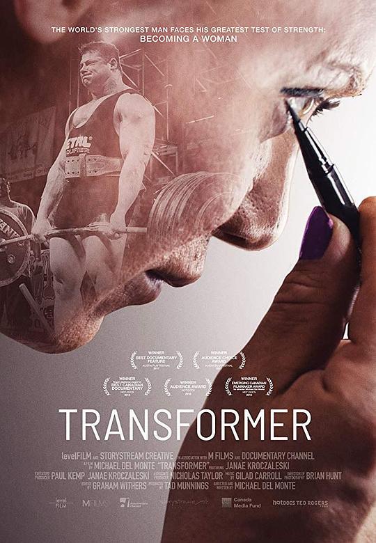 变性人 Transformer (2017)