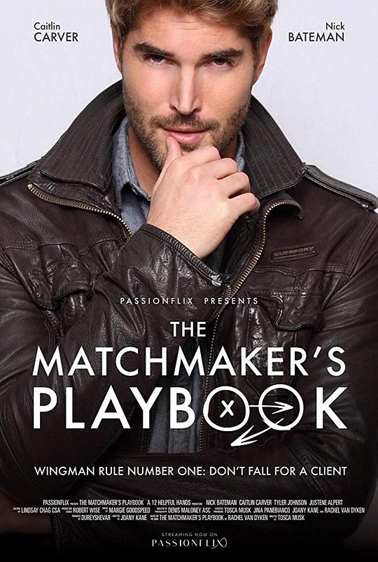 媒人手册 The Matchmaker's Playbook (2018)